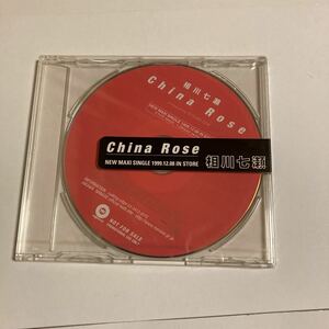  нераспечатанный товар ценный редкость запись Aikawa Nanase China Rose коричневый ina* rose 1999 год NEW MAXI SINGLE Oda Tetsuro производить 