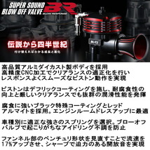 BLITZスーパーサウンドブローオフバルブBR 大気開放リリースタイプ R35ニッサンGT-R VR38DETT用 07/12～_画像2