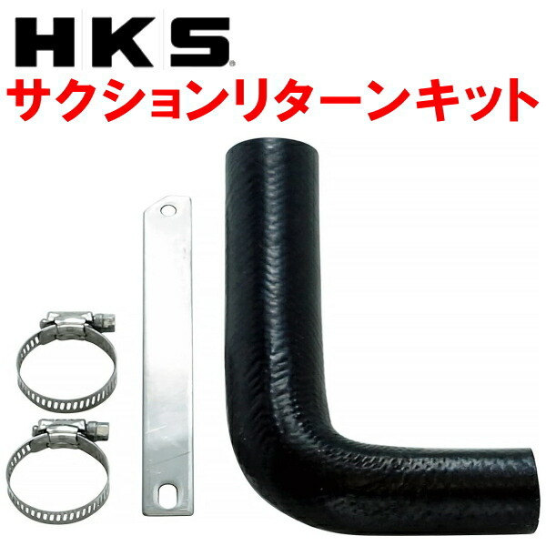 スーパーサクションキットの値段と価格推移は?|2件の売買データから