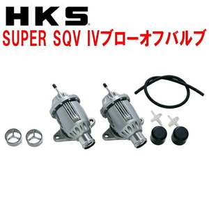 HKSスーパーシーケンシャルブローオフバルブSQV IVブローオフ R35ニッサンGT-R VR38DETT用 純正置換タイプ 07/12～