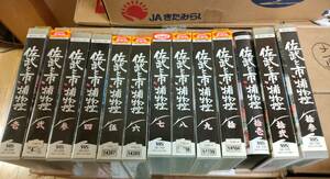 佐武と市捕物控全13巻VHS富山敬井上真樹夫大宮悌二武藤礼子北村弘一