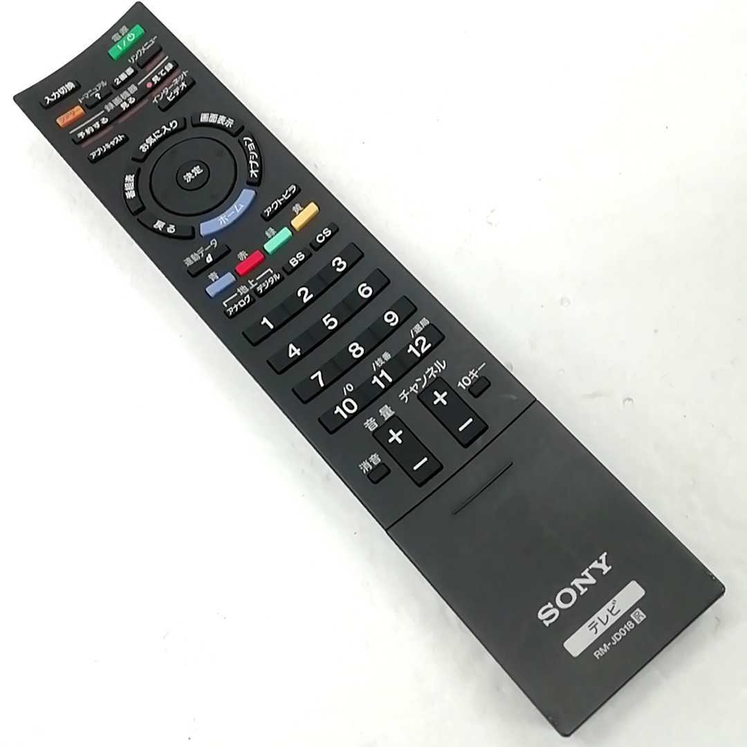 SONY BRAVIA KDL-40EX710 [40インチ] オークション比較 - 価格.com