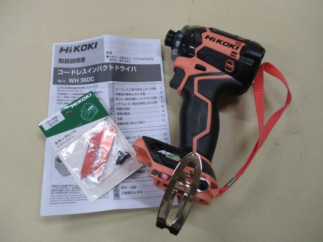 当店限定 阪神タイガース 電動インパクトドライバー - ponguitars.com