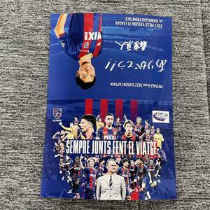 FC東京 2022.11.5 最終戦 オフィシャル マッチデーカード 折り曲げver 多摩川クラシコ 新品 非売品