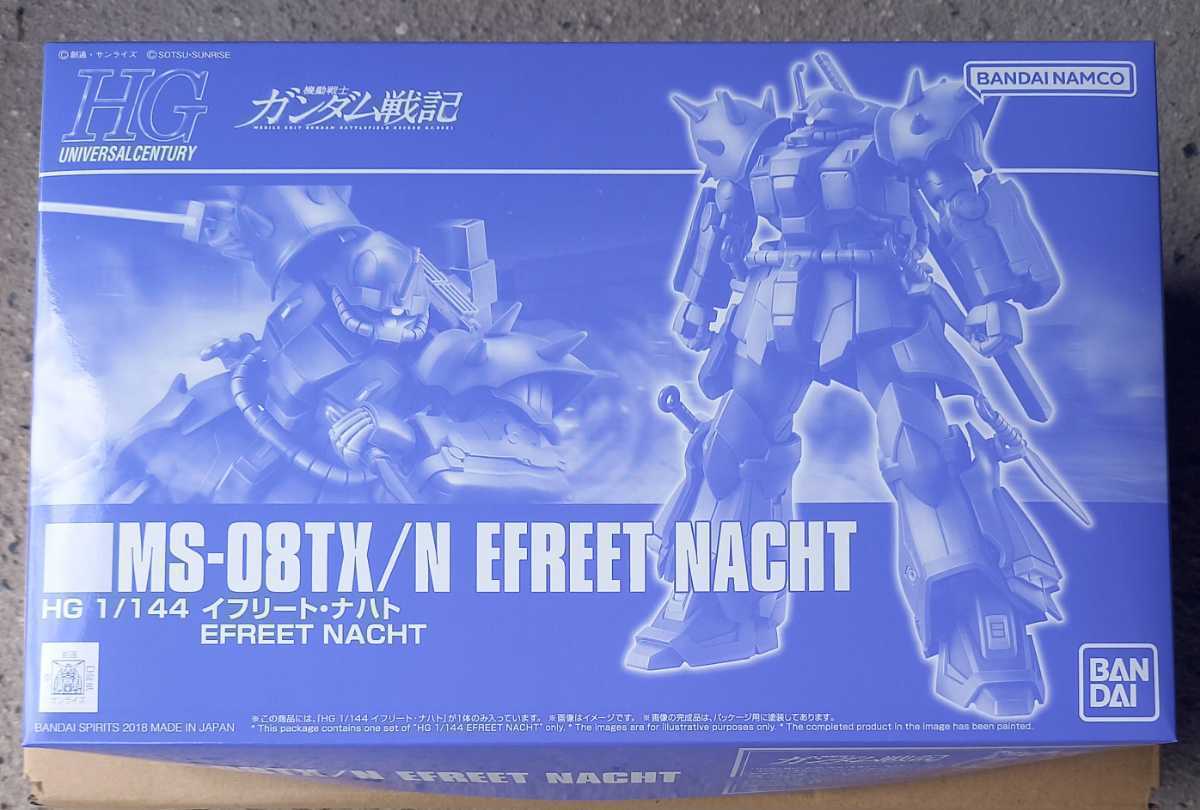ヤフオク! -「イフリート ナハト」(キャラクター) (プラモデル)の落札