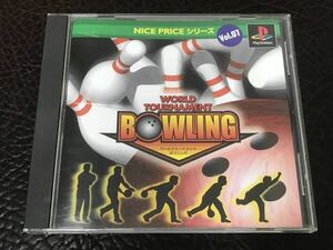 ★ 送料無料 PS1 ★ ワールドトーナメント ボウリング NICE PRICE シリーズ Vol.07 動作確認済 説明書付き ★