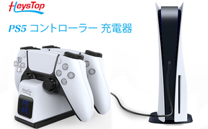 1Z-800ｍA PS5 コントローラー 充電器 充電スタンド ゲームパッドアクセサリ用 対応ゲームコンソール デュアル急速充電 PS5ペデスタル