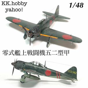 1/48 Hasegawa 0 type . on fighter (aircraft) . two type . final product 