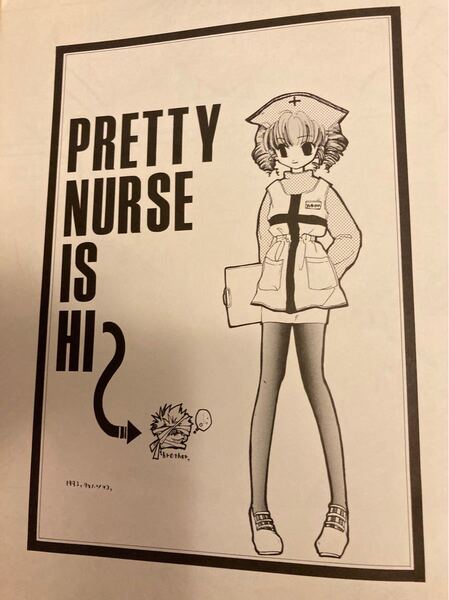 ◎同人誌?表紙あの風