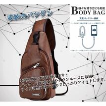 【限定SALE】 ボディバッグ ショルダーバッグ メンズ 斜め掛けバッグ USBポート搭載 多機能 大容量 軽量_画像1