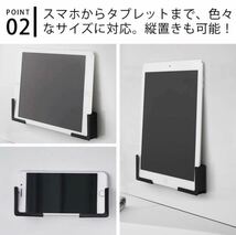 【ブラックフライデーSALE】 タブレット ホルダー マグネット お風呂 バスルーム ホワイト 料理 キッチン スマホ iPhone_画像3