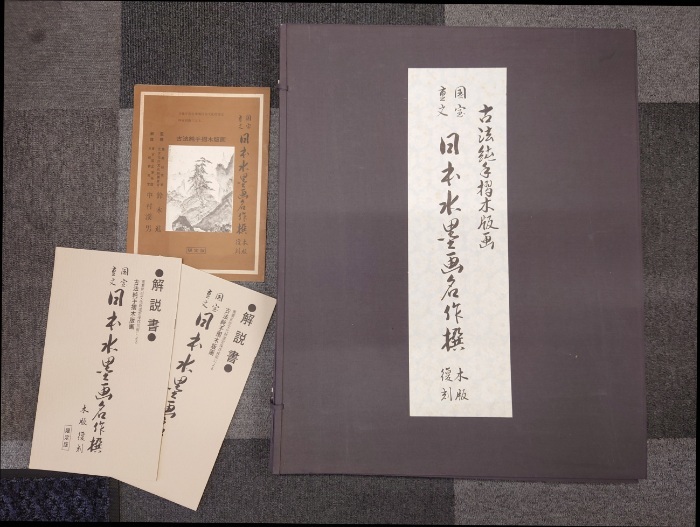 衝撃特価 上海水墨画名人 北川照生 周志康の作【竹籐花鳥】肉筆 風景画