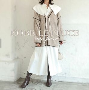 KOBE LETTUCE 神戸レタス　取り外しOK 襟付きシャツワンピース [E2956]