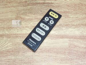 T02 * free shipping * safe defect returned goods with guarantee * prompt decision * Speed shipping * MORITA / carbon heater remote control / R-SCM9E