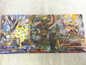 ◆◇中古トレカ BUDDYFIGHT バディファイト プロモ 3枚セット レア◇◆