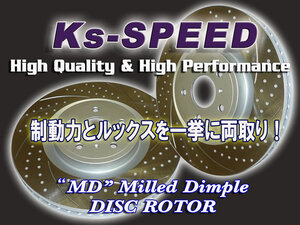 MD-5023ストリーム(STREAM)RN6,RN7,RN8,RN9用Front左右SET◆MDディンプルローター[非貫通穴(ディンプル)+湾曲6本スリット]※Rearも承ります