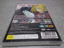 即決 (PS2ソフト2本まで同梱可能) 鋼の錬金術師2 赤きエリクシルの悪魔 中古_画像2