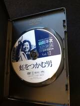 山田洋次　名作映画DVD マガジン　vol.12 虹をつかむ男　西田敏行　吉岡秀隆　田中裕子　田中邦衛　倍賞千恵子　前田吟　人情喜劇　即決_画像2