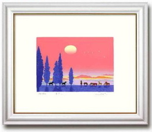 ■■■新品・吉岡浩太郎うまくいくシルク版画額・夕焼け■■■