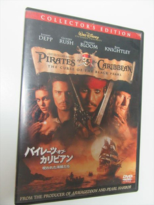 DVD 2枚組 Pirates of the Caribbean パイレーツ・オブ・カリビアン 呪われた海賊たち コレクターズエディション ジョニーデップ