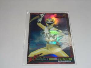 * forest .we is -s* super Squadron Series *193* silver ga yellow *