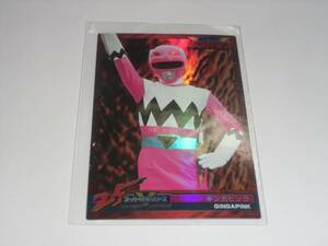 * forest .we is -s* super Squadron Series *194* silver ga pink *