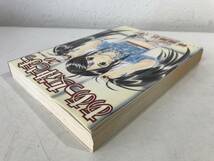 ★ああっ女神さまっ 第20巻 藤島康介 アフタヌーンコミックス★初版 送料180円～_画像3