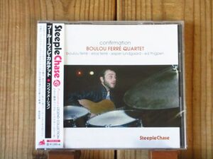 ブール― フェレ / Boulou Ferre Quartet / Confirmation / Steeple Chase / マヌーシュスウィング ギター名盤!!