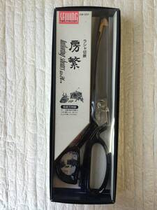 貝印　ラシャ切鋏　房繁　24cm KM-334 新品