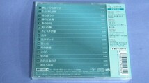◎未開封CD◎由紀さおり 安田祥子/童謡名曲集1,2 ２枚セット_画像3