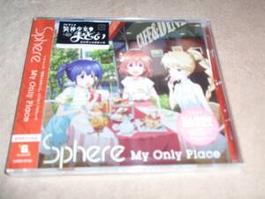 装神少女まとい　ED主題歌　期間生産限定盤　My Only Place　スフィア（sphere）　アニソン　エンディングテーマ