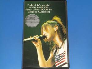  Kuraki Mai Mai Kuraki&Experience*First Live 2001 in Zepp Osaka*B-VISION*BMVR-7002*1VHS*.. beautiful tea Natural Breeze 2001 happy live