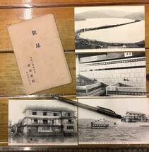 ★貴重z★戦前絵葉書 古写真★袋付/4枚★京都 丹後 宮津 丹後宮津港★油屋旅館★旅館全景 天橋立全景 浴場 自動艇部★大正後期～昭和初期_画像1