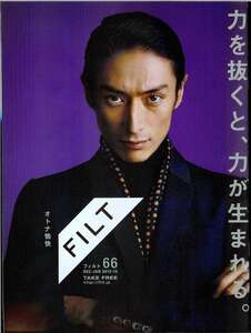 FILT VOL.66 伊勢谷友介