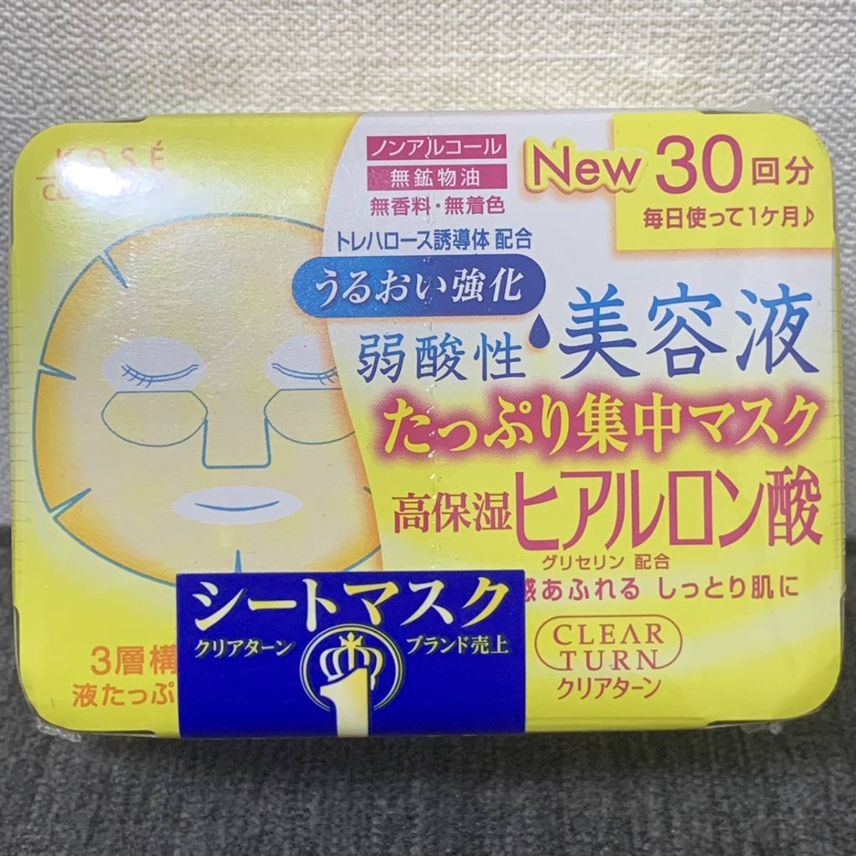 ☆オンラインストア通販☆ ¥27,390-相当 プリミエル PAD クリーム