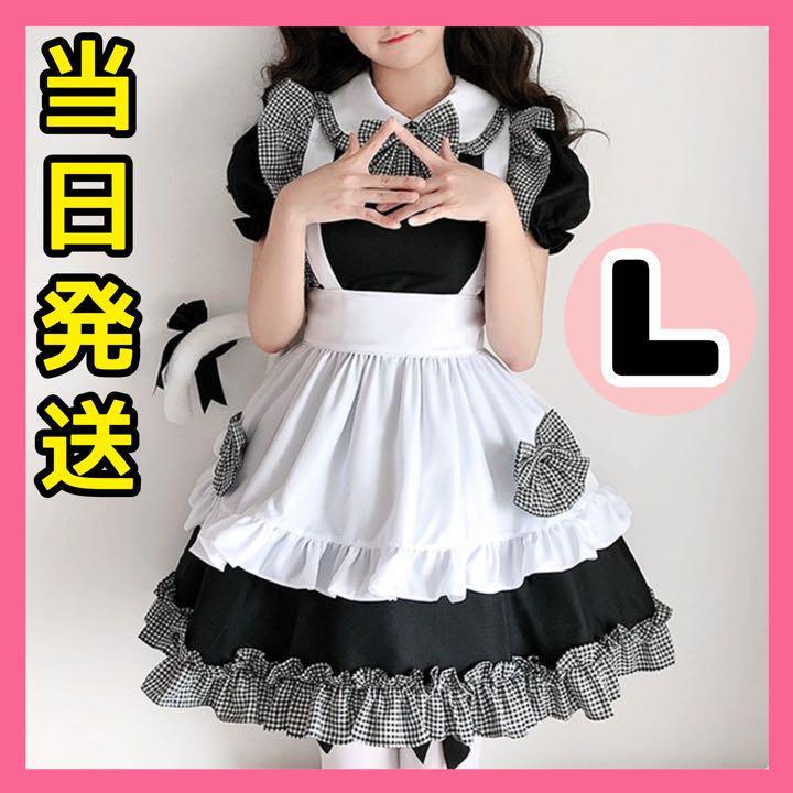 ヤフオク! - メイド服(コスプレ衣装 コミック、アニメグッズ)の中古品