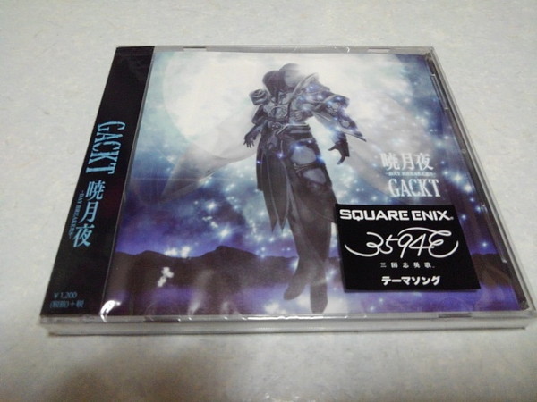 2023年最新】ヤフオク! - Gackt(か か行)の中古品・新品・未使用品一覧