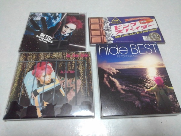 ヤフオク! -x japan cd セットの中古品・新品・未使用品一覧