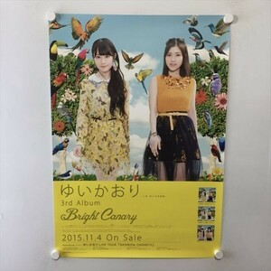 A60087 ◆ゆいかおり　Bright Canary 小倉唯 石原夏織　販促 B2サイズ ポスター 送料350円 ★5点以上同梱で送料無料★