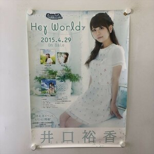 A60094 ◆井口裕香　HEX WORLD 販促 B2サイズ ポスター 送料350円 ★5点以上同梱で送料無料★