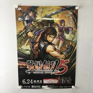 A60207 ◆PS4 Switch　戦国無双５ 販促 B2サイズ ポスター 送料350円 ★5点以上同梱で送料無料★