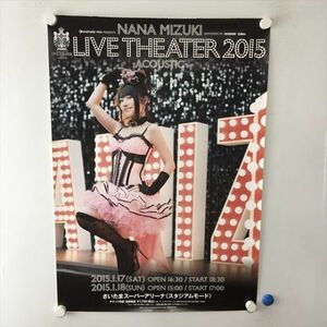 A60578 ◆水樹奈々　LIVE THEATER 2015 販促 B2サイズ ポスター 送料350円 ★5点以上同梱で送料無料★