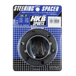 HKB/東栄産業：ボススペーサー 25mm ステアリングスペーサー ステアリングボス/ハンドルボス用 ポジション調整に/HKBS 25mm ht