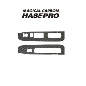 マジカルカーボン N-BOXカスタム JF1/2 ドアスイッチパネル ブラックカーボン 2箇所/HASEPRO/ハセプロ：CDPH-12 ht