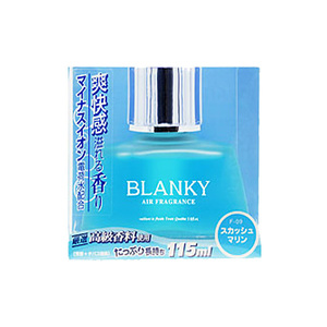 ブランキー （BLANKY） スカッシュマリン F-09