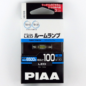 LEDバルブ T10x31（T8x29） 6500K 100lm 蒼白光 1個入り エコラインLEDシリーズ 12V専用 1.4W ルーム球・ラゲッジランプなど PIAA HS105 ht