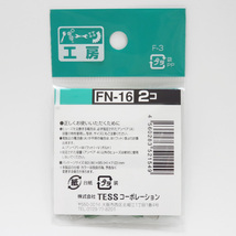 平型ヒューズ 30A 2個 電装品・配線回路の保護に パーツ工房 FN-16 ht_画像2