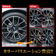 リアルカラーリムシート 17インチ ブルー 傷隠し ホイール 車 シール 高耐候表面処理 ドレスアップ ハセプロ RERIM-17BLU ht_画像4