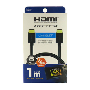 HDMIスタンダードケーブル 1m オスオスタイプ スリムコネクタ 狭い隙間 車内 耐熱 ノイズ対策 高解像度4K対応 カシムラ KD-215 ht