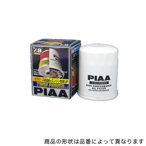 ツインパワーオイルフィルター オイルエレメント/PIAA Z8/ ht